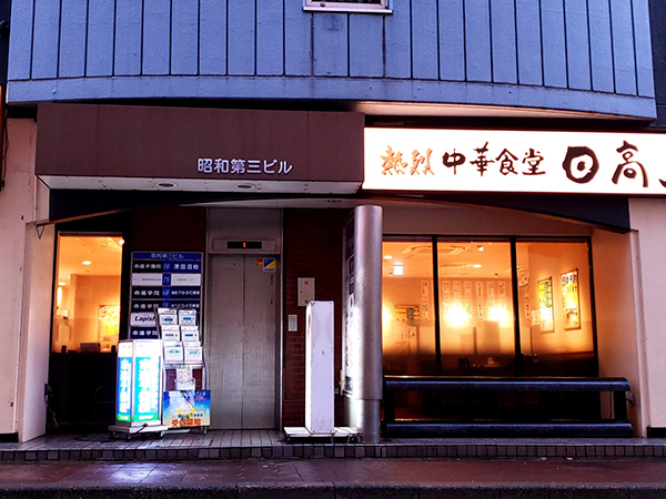 グリーン警備保障株式会社 千葉研修センター外観