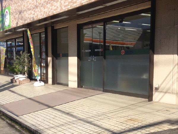 グリーン警備保障株式会社 川崎採用センター外観