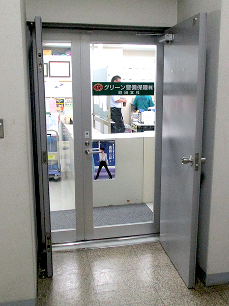 グリーン警備保障株式会社 町田支社外観