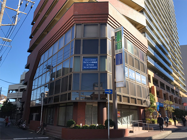 グリーン警備保障株式会社 松戸支社外観