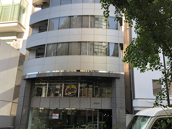 グリーン警備保障株式会社 渋谷支社外観