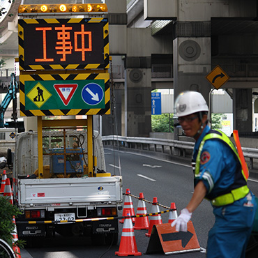 交通規制